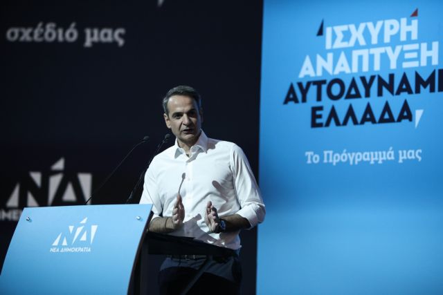 Νίκη ΝΔ με διαφορά 13 μονάδες δίνει νέα δημοσκόπηση