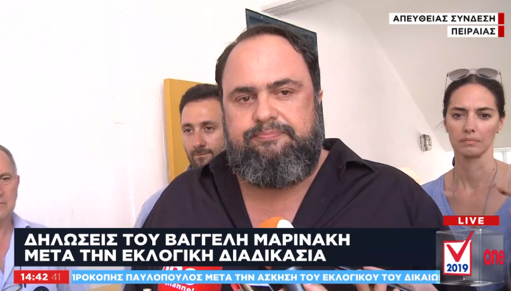 Βαγγέλης Μαρινάκης: Ξεκινά καινούρια ημέρα για τον ελληνικό λαό