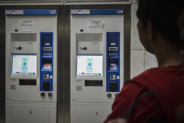 «Ελιωσαν» από τον καύσωνα τα εισιτήρια του ΟΑΣΑ