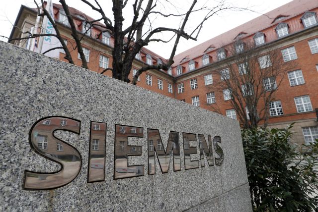 Υπόθεση Siemens: Την ενοχή των 22 κατηγορουμένων ζητά η εισαγγελέας