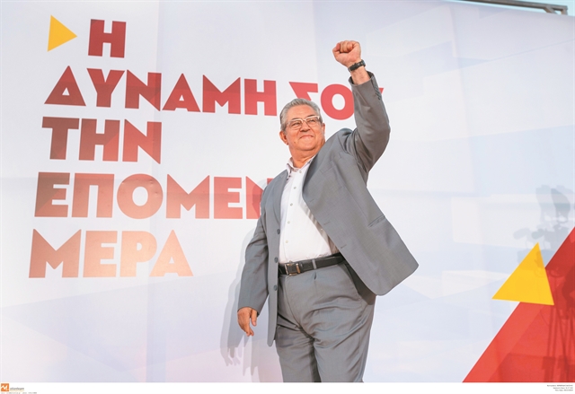 Ο ΣΥΡΙΖΑ συκοφάντησε τις αξίες και τα ιδανικά της Αριστεράς