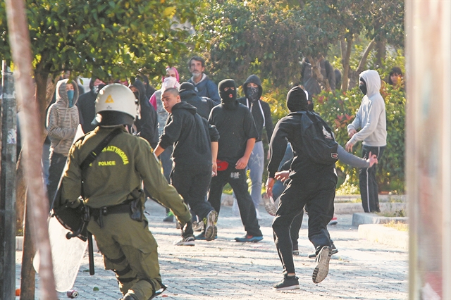 Κωδικός: Ελευθερώστε τα Εξάρχεια