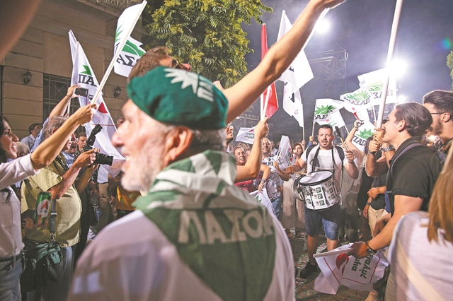 Η ανατομία μιας συγκέντρωσης