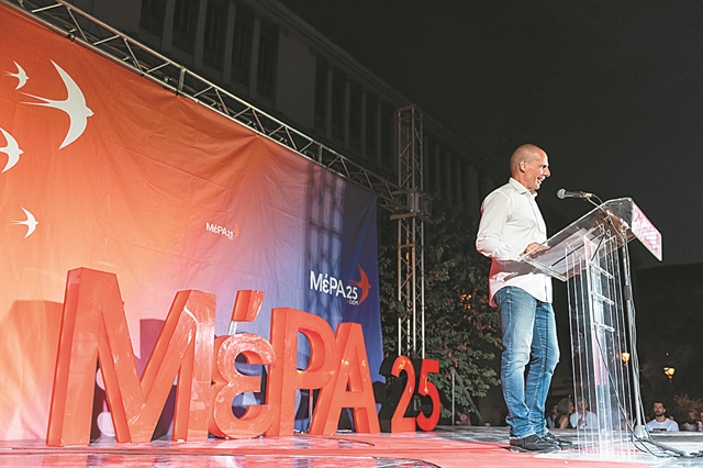 Εκκίνηση από τη Δραπετσώνα