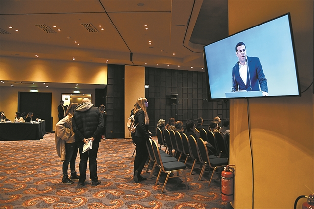 Συνέδριο για κόμμα νέου τύπου