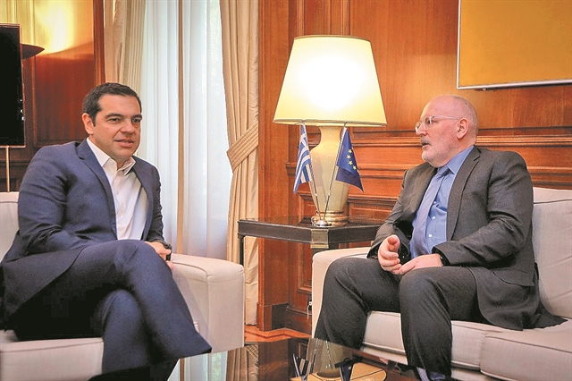 Η μεγάλη ήττα φέρνει νέο κόμμα