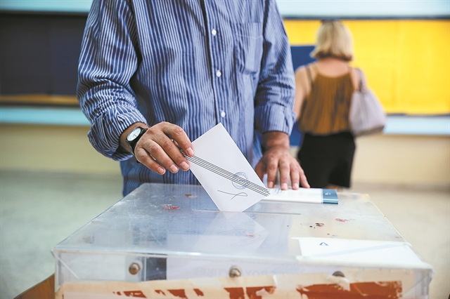 Οι κάλπες μπορούν να περιμένουν