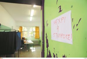 Από νωρίς στη μάχη του σταυρού