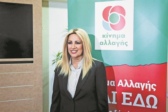 Στόχος, η αυτόνομη πορεία