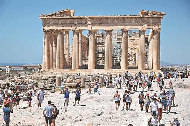 Το πολύπαθο Ταμείο