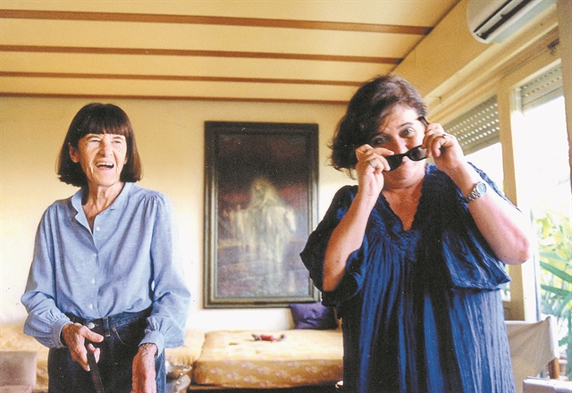 Οι δύο Μαργαρίτες