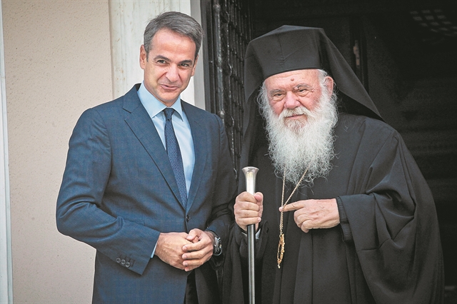 Διάλογος από την αρχή