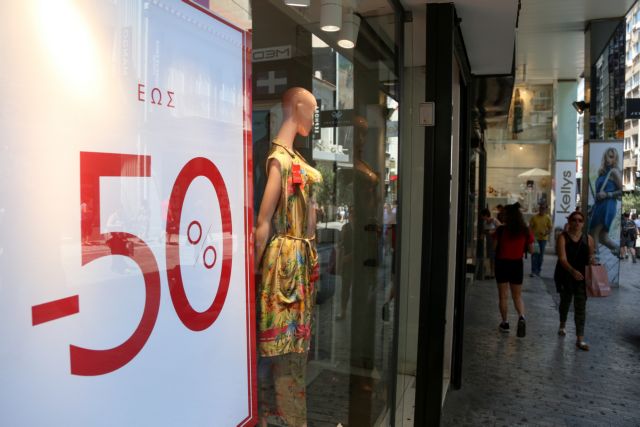 Εκπτώσεις: Τα μυστικά για έξυπνες αγορές