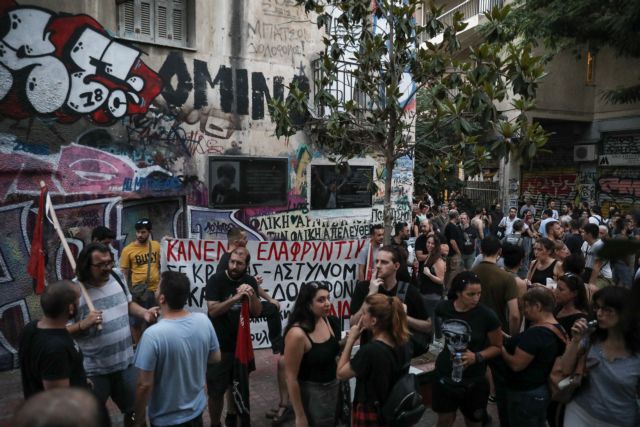 Î‘Ï€Î¿Ï„Î­Î»ÎµÏƒÎ¼Î± ÎµÎ¹ÎºÏŒÎ½Î±Ï‚ Î³Î¹Î± Î•Ï€ÎµÎ¹ÏƒÏŒÎ´Î¹Î± ÏƒÏ„Î± Î•Î¾Î¬ÏÏ‡ÎµÎ¹Î± ÏƒÏ„Î·Î½ Ï€Î¿ÏÎµÎ¯Î± Î³Î¹Î± Ï„Î·Î½ Î±Ï€Î¿Ï†Ï…Î»Î¬ÎºÎ¹ÏƒÎ· ÎšÎ¿ÏÎºÎ¿Î½Î­Î±