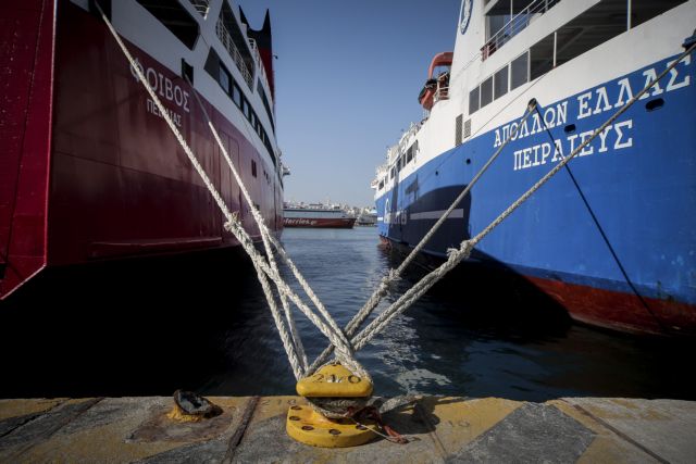 Δεμένα τα πλοία την Τετάρτη λόγω απεργίας της ΠΝΟ