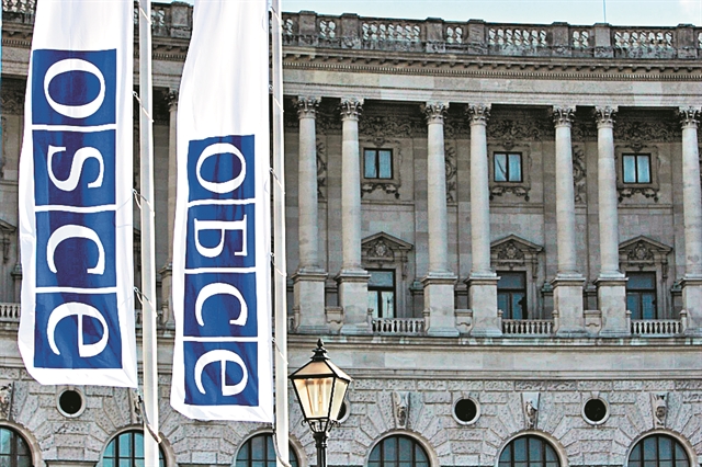 Πρακτική άσκηση για φοιτητές και αποφοίτους στον ΟΑΣΕ