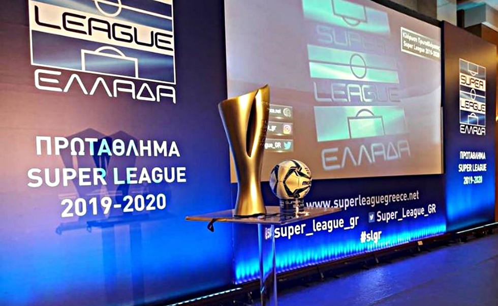 Live Streaming: Η κλήρωση της Super League 1