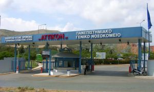 Χωρίς ρεύμα για ώρες το Αττικό Νοσοκομείο