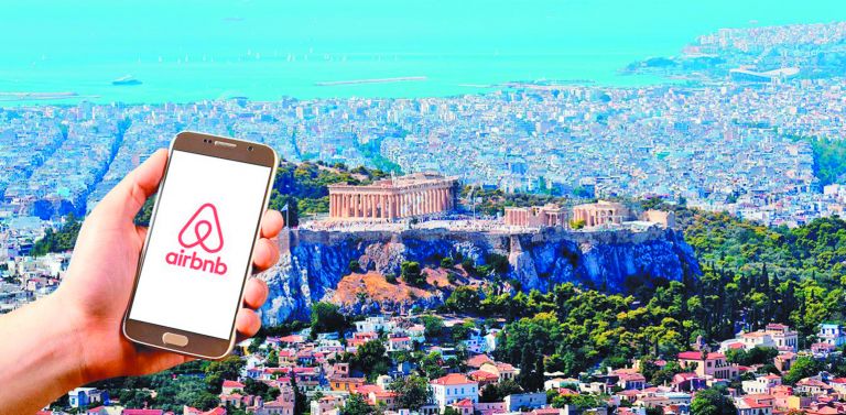 Τελεσίγραφο της Εφορίας σε 20.000 ιδιοκτήτες ακινήτων