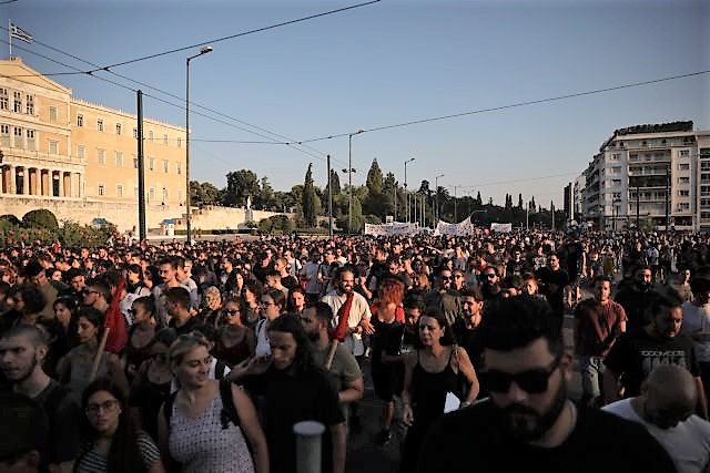 Ολοκληρώθηκε το συλλαλητήριο για το πανεπιστημιακό άσυλο