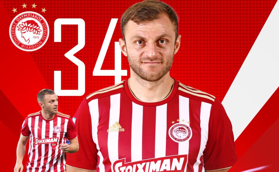 Ολυμπιακός : Για πάντα στο λιμάνι της καρδιάς του ο Αβραάμ