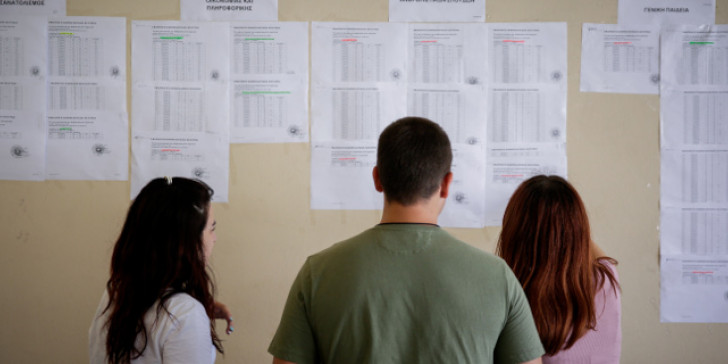 Οι βάσεις σε 40 περιζήτητες σχολές