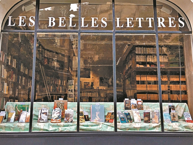 Οι κλασικοί των Belles Lettres κλείνουν έναν αιώνα