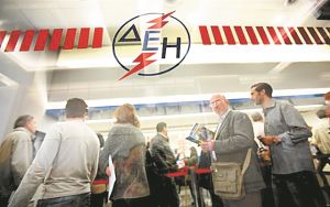 Εποχικό προσωπικό προσλαμβάνει η ΔΕΗ