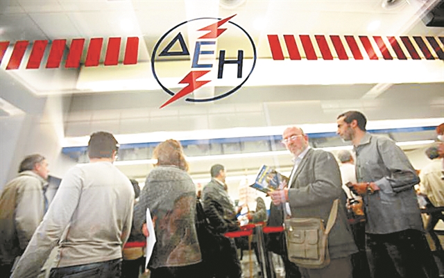 Εποχικό προσωπικό προσλαμβάνει η ΔΕΗ