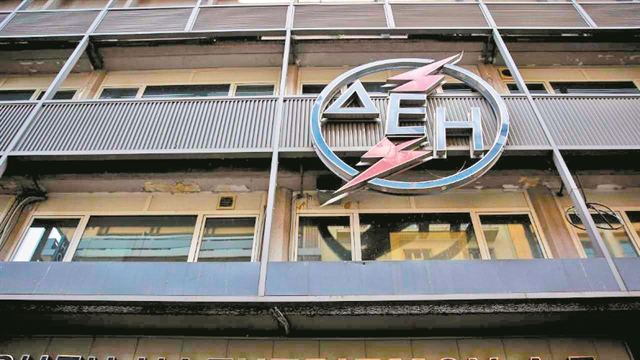 Κατάσχεση από τη ΔΕΗ σε βίλα 1.400 τ.μ. για χρέος 24.000 ευρώ
