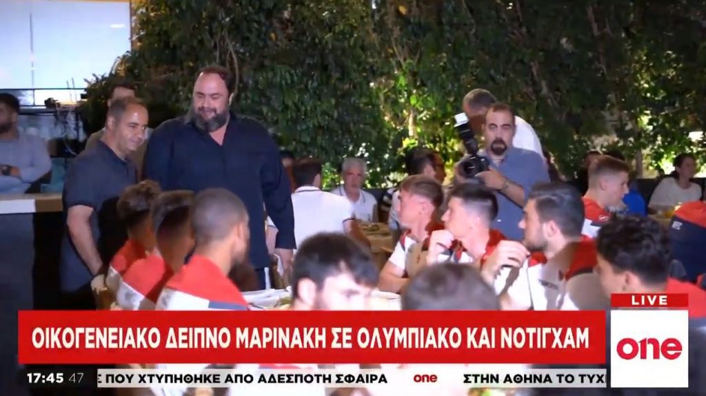 «Ερυθρόλευκη» φιλοξενία στη Νότιγχαμ παρουσία Βαγγέλη Μαρινάκη