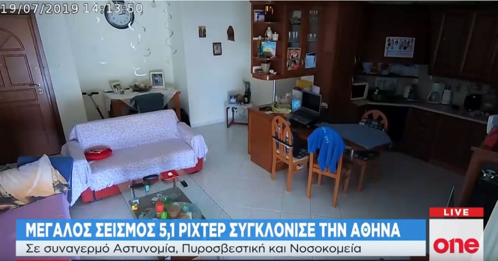 Δημοτικός Σύμβουλος Μαγούλας στο One Channel: Τρομακτική εμπειρία, ξύπνησαν μνήμες του 1999