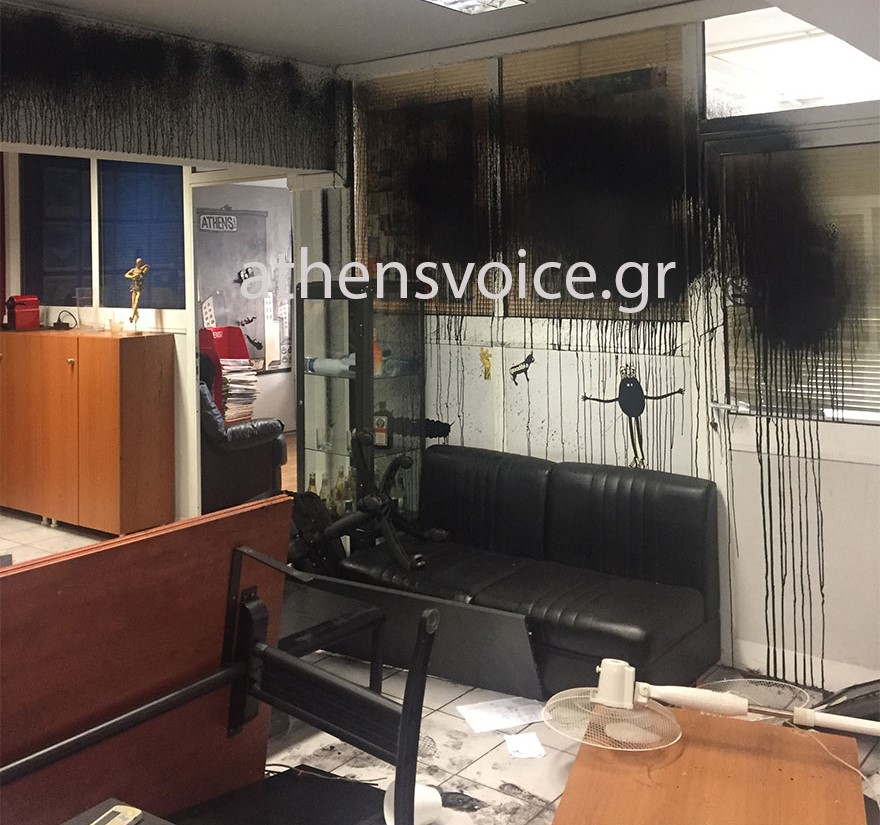 Επίθεση Ρουβίκωνα στα γραφεία της Athens Voice