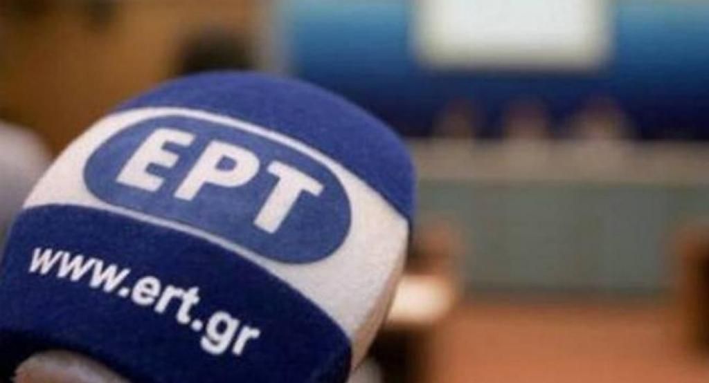 Δημοσιογράφοι καταγγέλλουν έλεγχο του ΣΥΡΙΖΑ σε ΕΡΤ και ΑΠΕ