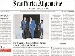 Το ελληνικό πείραμα διδάσκει την Ευρώπη