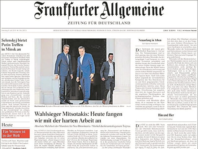 Το ελληνικό πείραμα διδάσκει την Ευρώπη