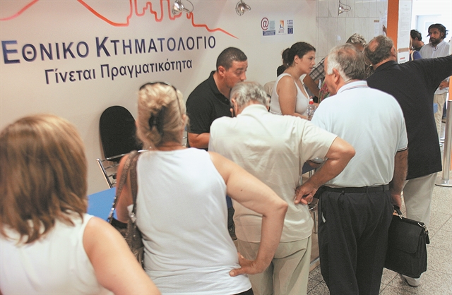 Κτηματολόγιο: Παράταση έως 30 Σεπτεμβρίου για 14 περιφερειακές ενότητες