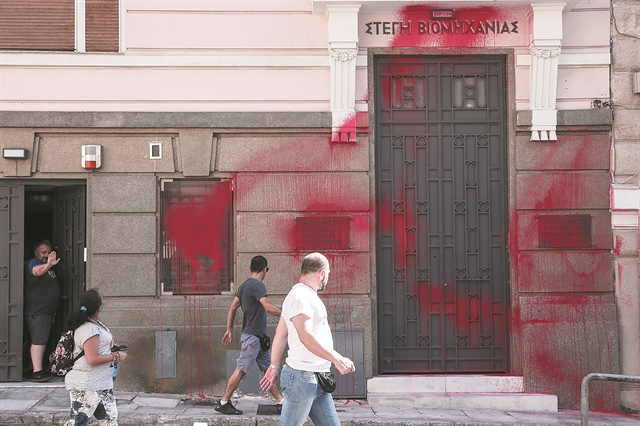 Συνελήφθη ηγετικό στέλεχος του Ρουβίκωνα