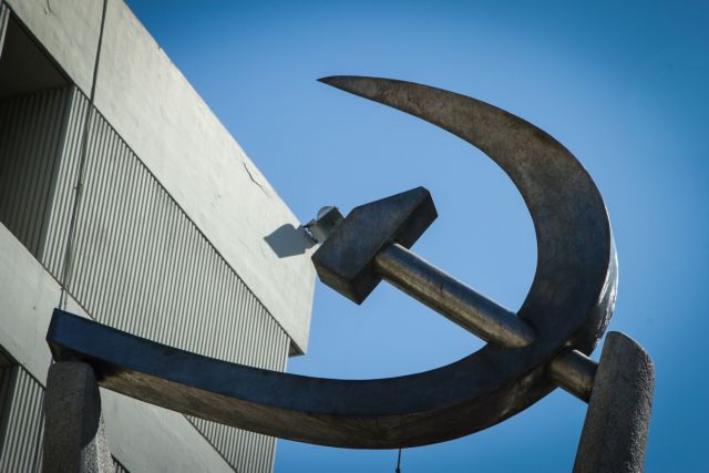 ΚΚΕ: Απαράδεκτη και προσβλητική η τοποθέτηση Καραμανλή