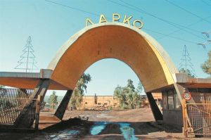 Μικροκομματικά ρουσφέτια στη χρεοκοπημένη ΛΑΡΚΟ