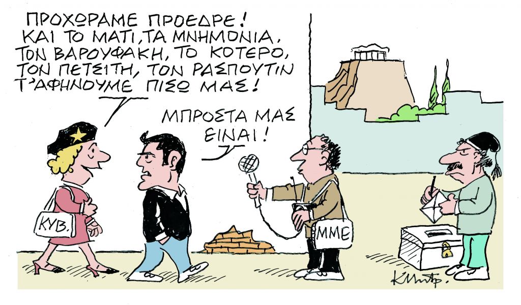 Το σκίτσο του Κώστα Μητρόπουλου