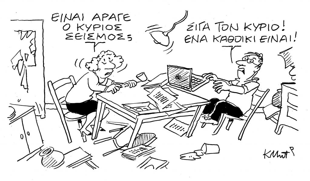 Το σκίτσο του Κώστα Μητρόπουλου