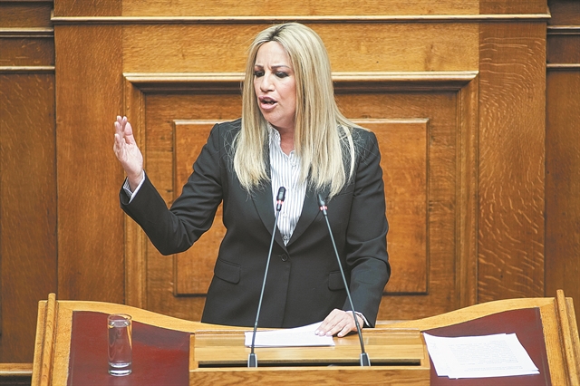 Από τρεις δρόμους στη Βουλή