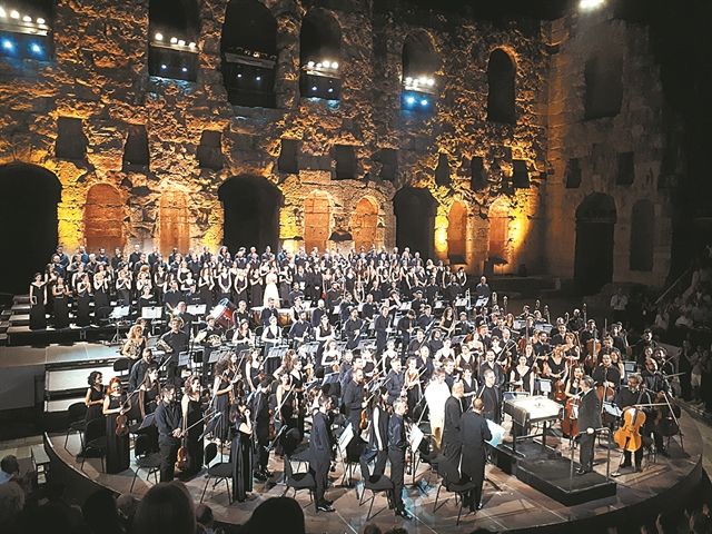 «Ωδή στη χαρά», αλλά και στην Ελλάδα