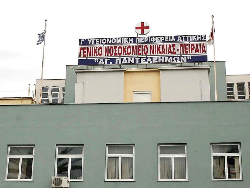 Εφοδος Ρουβίκωνα στο Κρατικό Νίκαιας