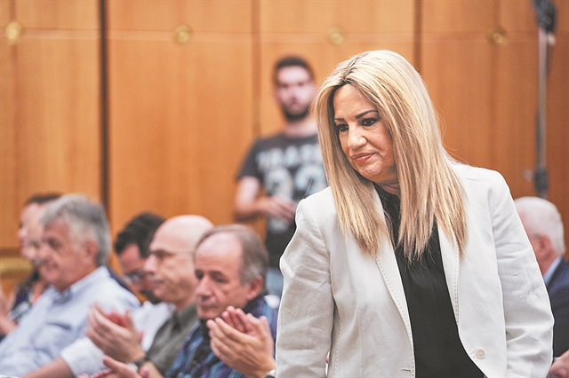 Επιστροφή στον διμέτωπο