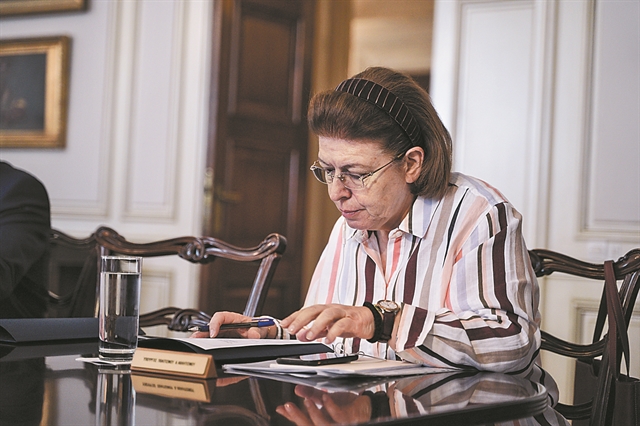 Μικρά σχήματα και ειδικά προγράμματα