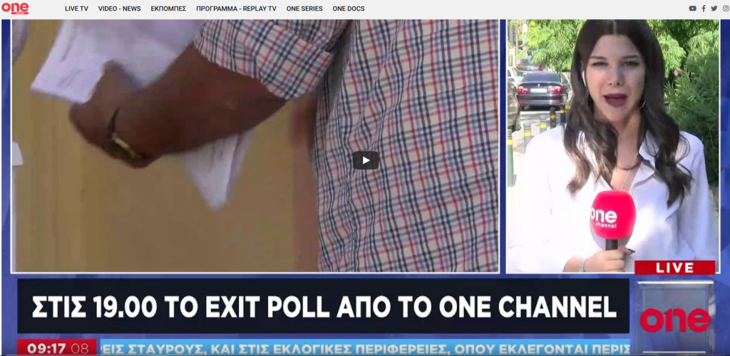 Exit poll: Το One Channel μεταδίδει τα πρώτα αποτελέσματα των εκλογών
