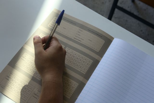 Πανελλαδικές: Του έδωσαν… τρύπιο τετράδιο και τον υποχρέωσαν να γράψει ξανά τις απαντήσεις