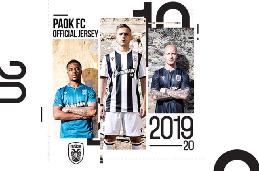 Οι τρεις φανέλες του ΠΑΟΚ για τη σεζόν 2019-20